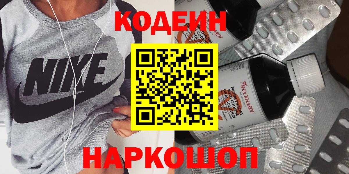  Кокаин Ликино-Дулёво