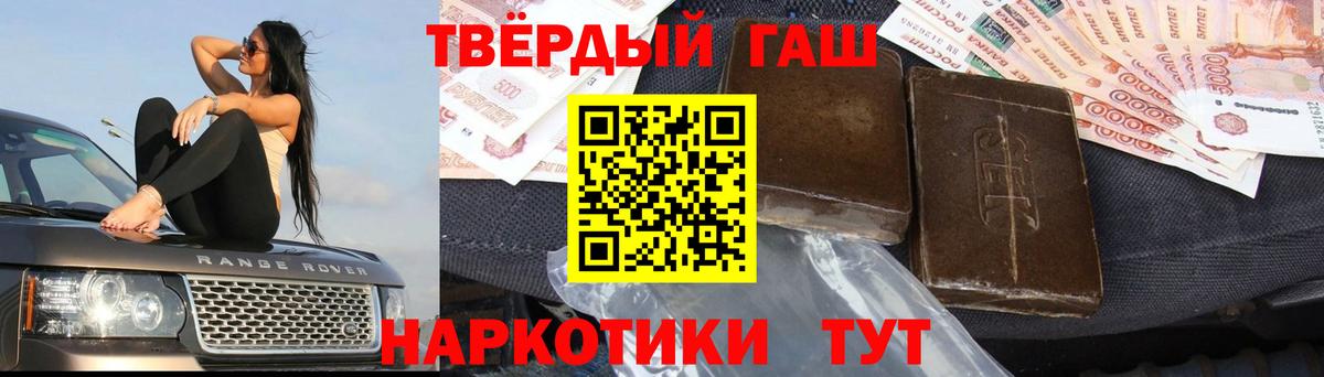 ГАШ индика сатива Ликино-Дулёво