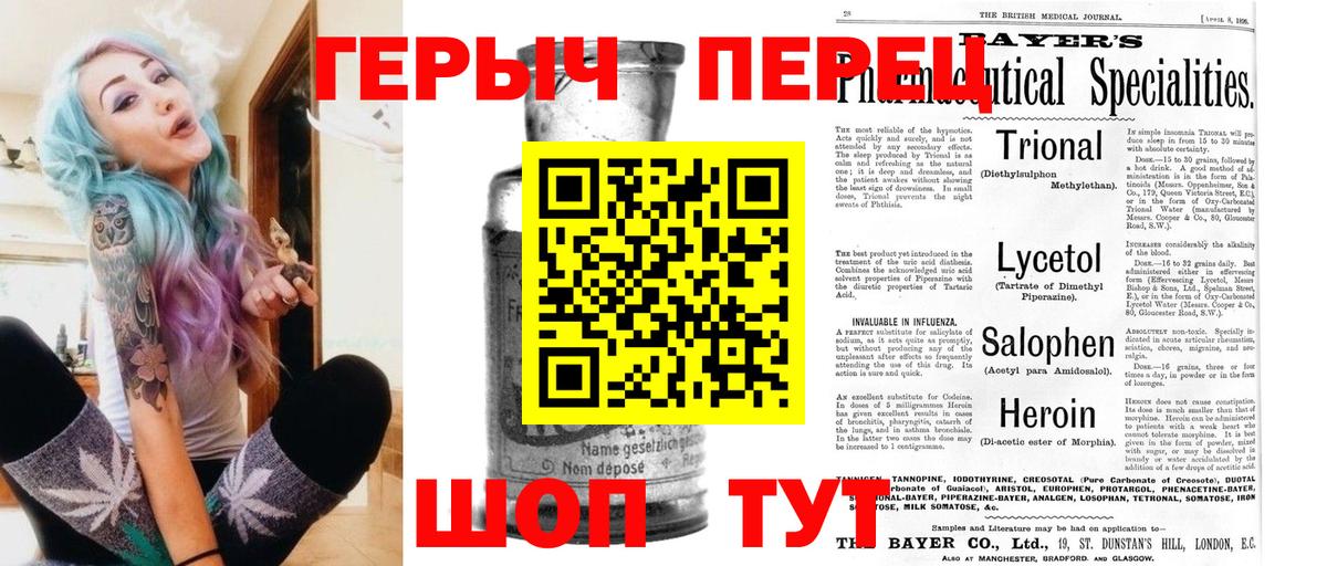Героин афганец  Вход с VPN  Ликино-Дулёво 