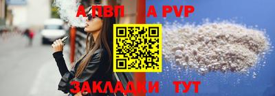 стаф Донской