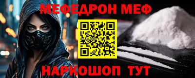 PSILOCYBIN Донецк