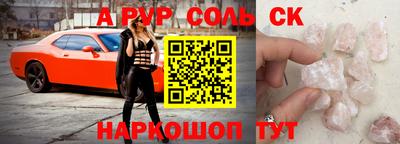 стаф Донской