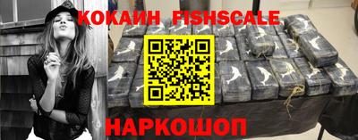 кокаин перу Дубна