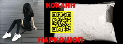 PSILOCYBIN Донецк