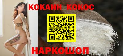 стаф Донской