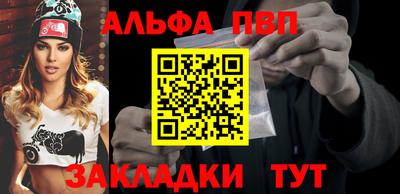 стаф Донской
