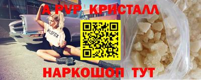 PSILOCYBIN Донецк
