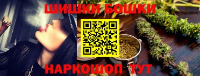 PSILOCYBIN Донецк