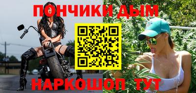PSILOCYBIN Донецк