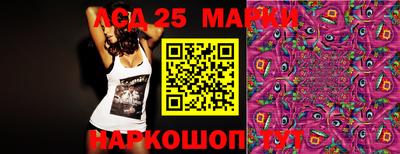 PSILOCYBIN Донецк