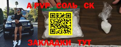 стаф Донской