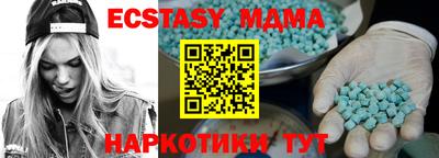 PSILOCYBIN Донецк