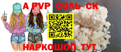 стаф Донской