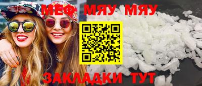 стаф Донской