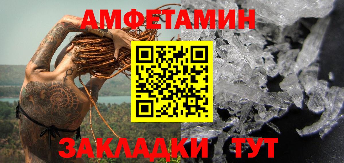 Первитин мет  Первитин мет  Ликино-Дулёво  Вход с VPN 