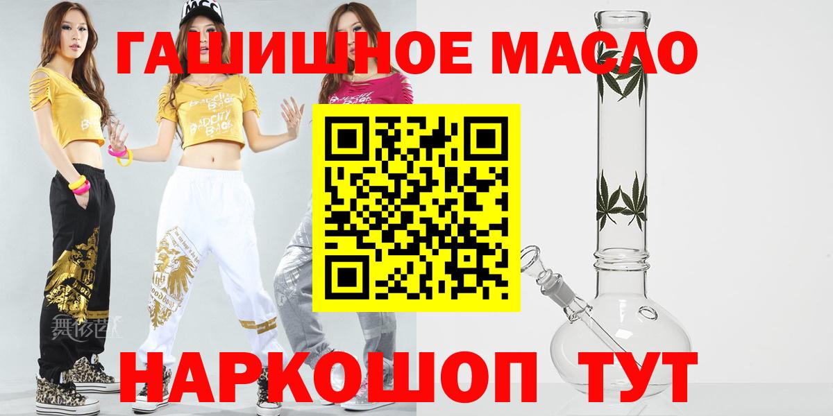 ТГК жижа Ликино-Дулёво