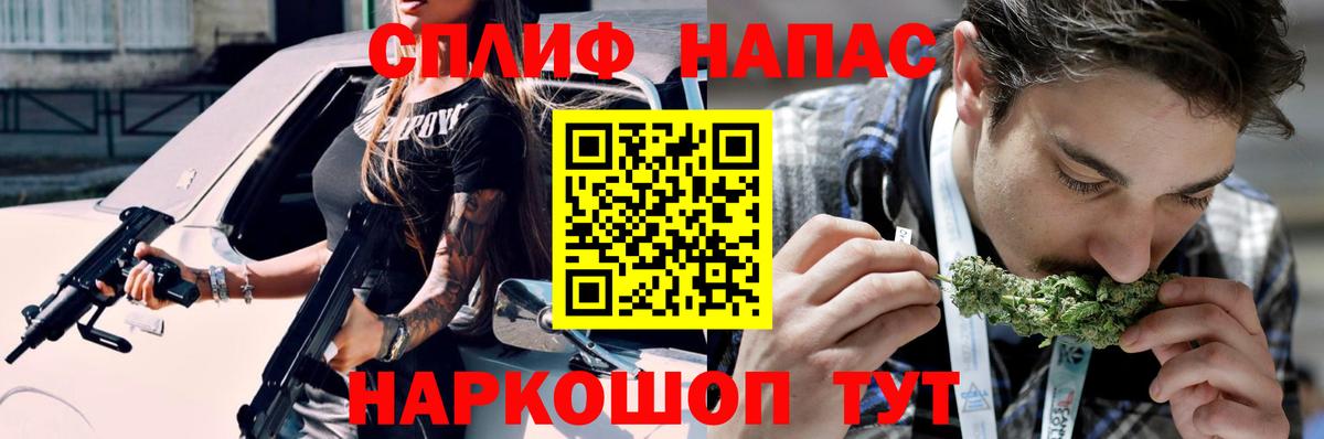 Ликино-Дулёво  Конопля SATIVA & INDICA  Бошки марихуана AK-47  Вход с VPN 