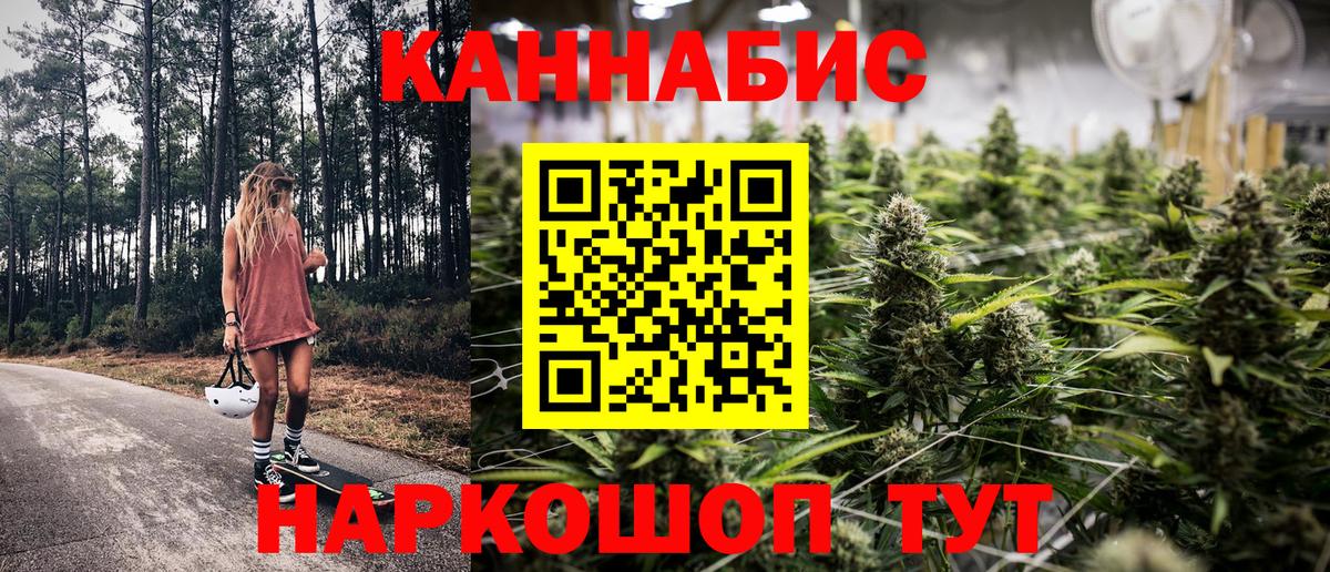 Шишки марихуана план Ликино-Дулёво